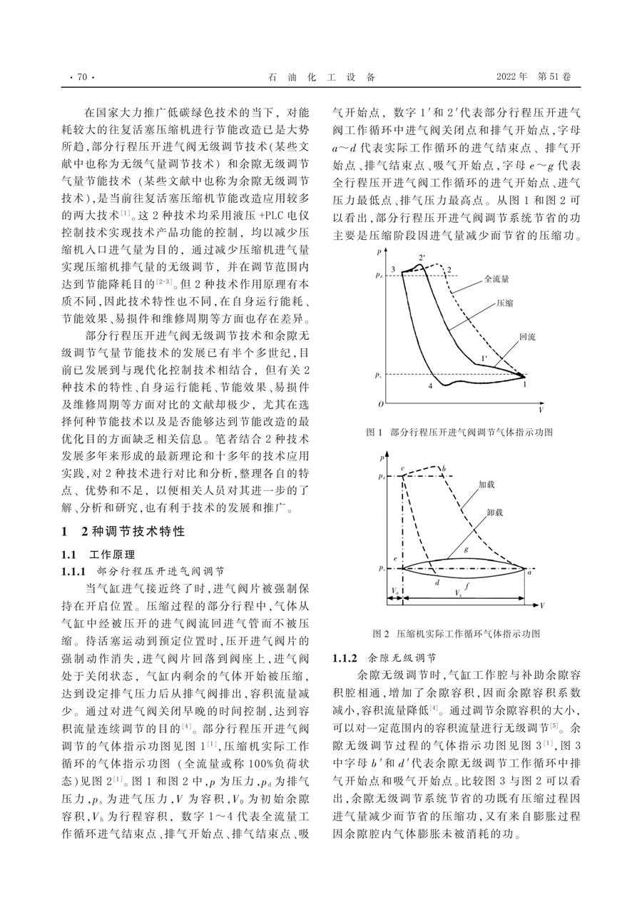 第2页.jpg