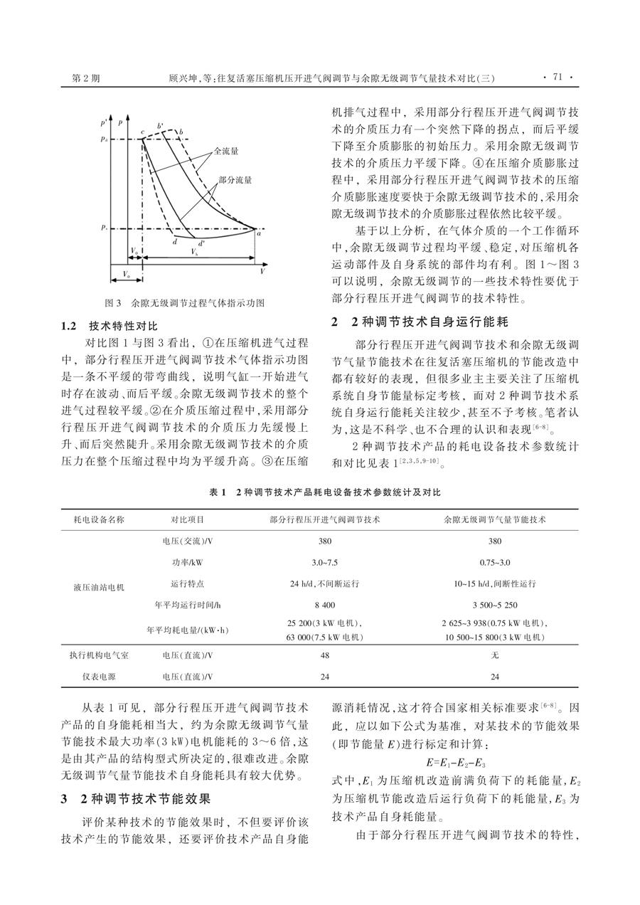 第3页.jpg