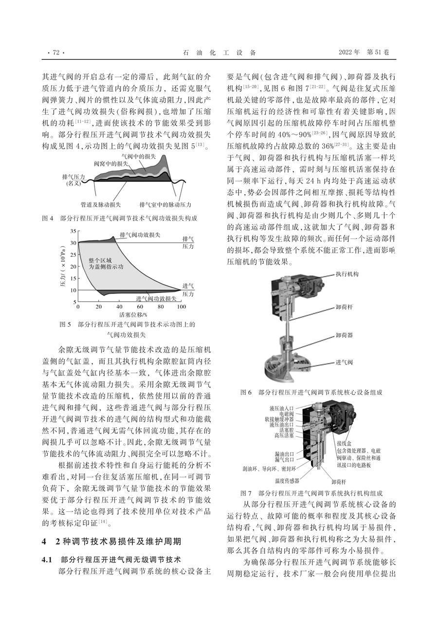 第4页.jpg