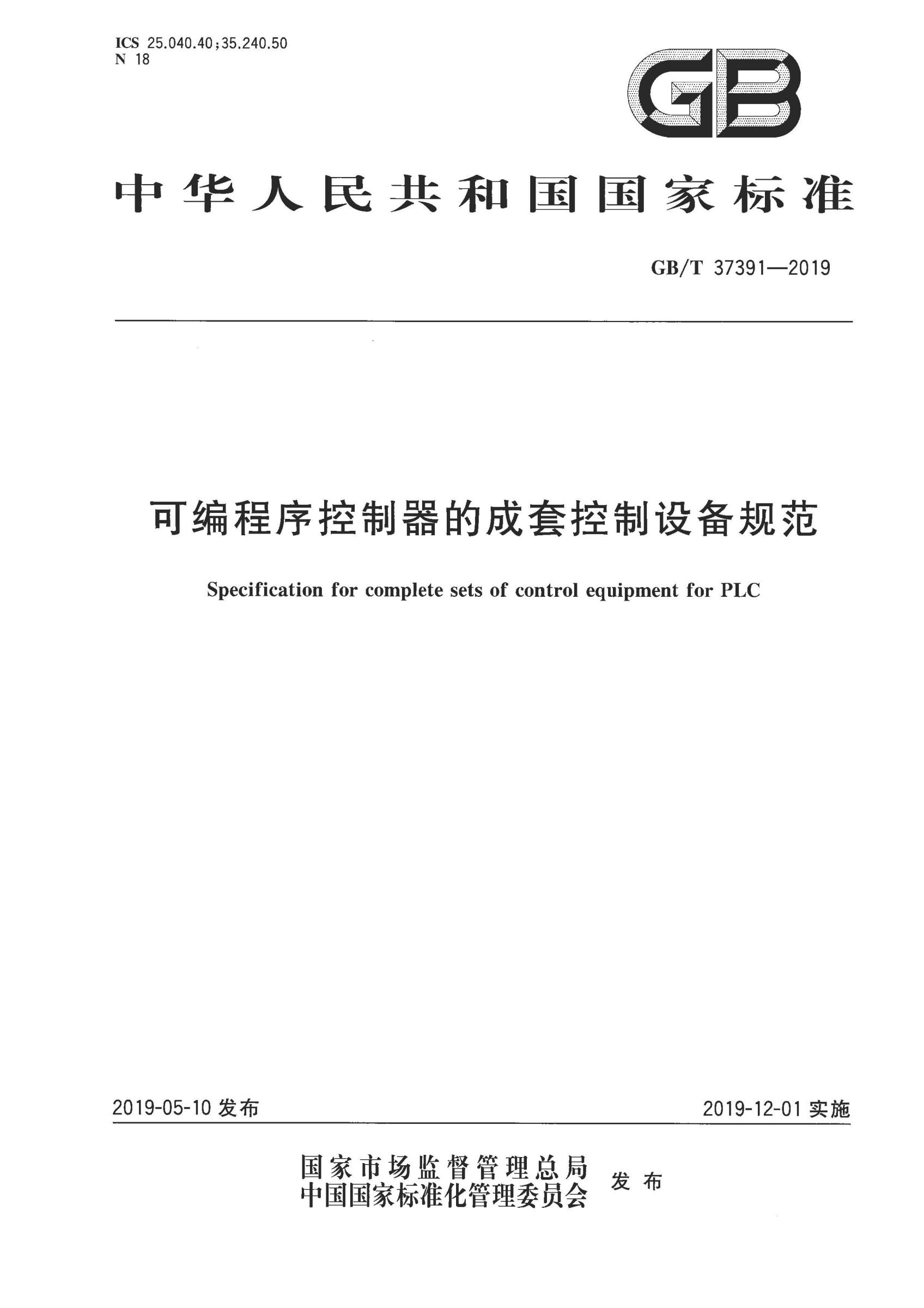 微信图片_202505091722561.jpg